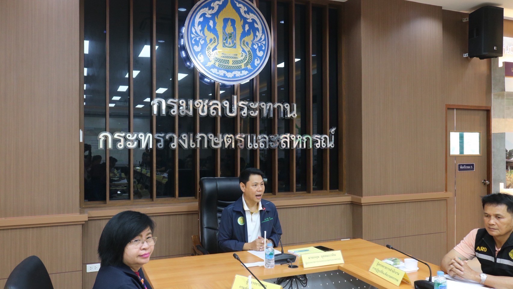 title - ผู้ตรวจราชการกรม ประชุมร่วมผู้ตรวจราชการกระทรวงเกษตรและสหกรณ์ เขตตรวจราชการที่ 9 รอบที่ 2 จ.ปราจีนบุรี